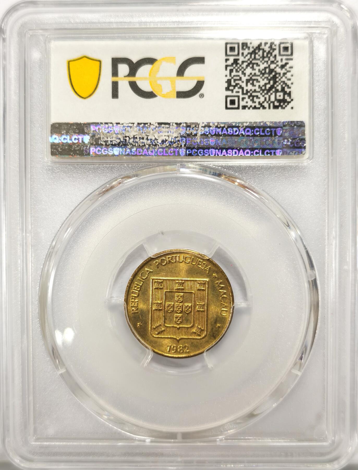 博洋堂世界钱币拍卖第097期（全场包邮） PCGS MS65 澳门1982年福字一毫 寓意好 两面爆光 高分极为不易 黄铜币保存困难 可藏