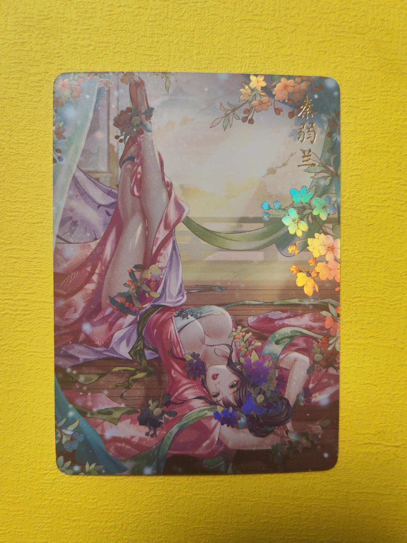 阳大大卡牌超级大甩拍第23期（固定周五晚上八点截拍，持续收拍品，进群福利早知道） 燎原 解语花 玲姐 十二花神秦弱兰 彩闪