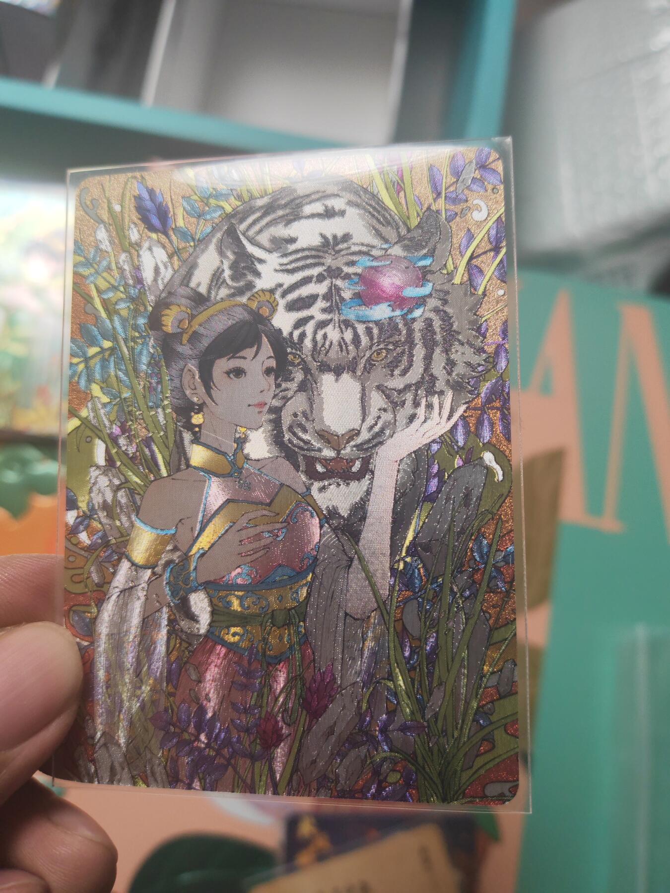 阳大大卡牌超级大甩拍第23期（固定周五晚上八点截拍，持续收拍品，进群福利早知道） 小花瓣 药香2 白虎汤 编号255/328 粗闪特卡