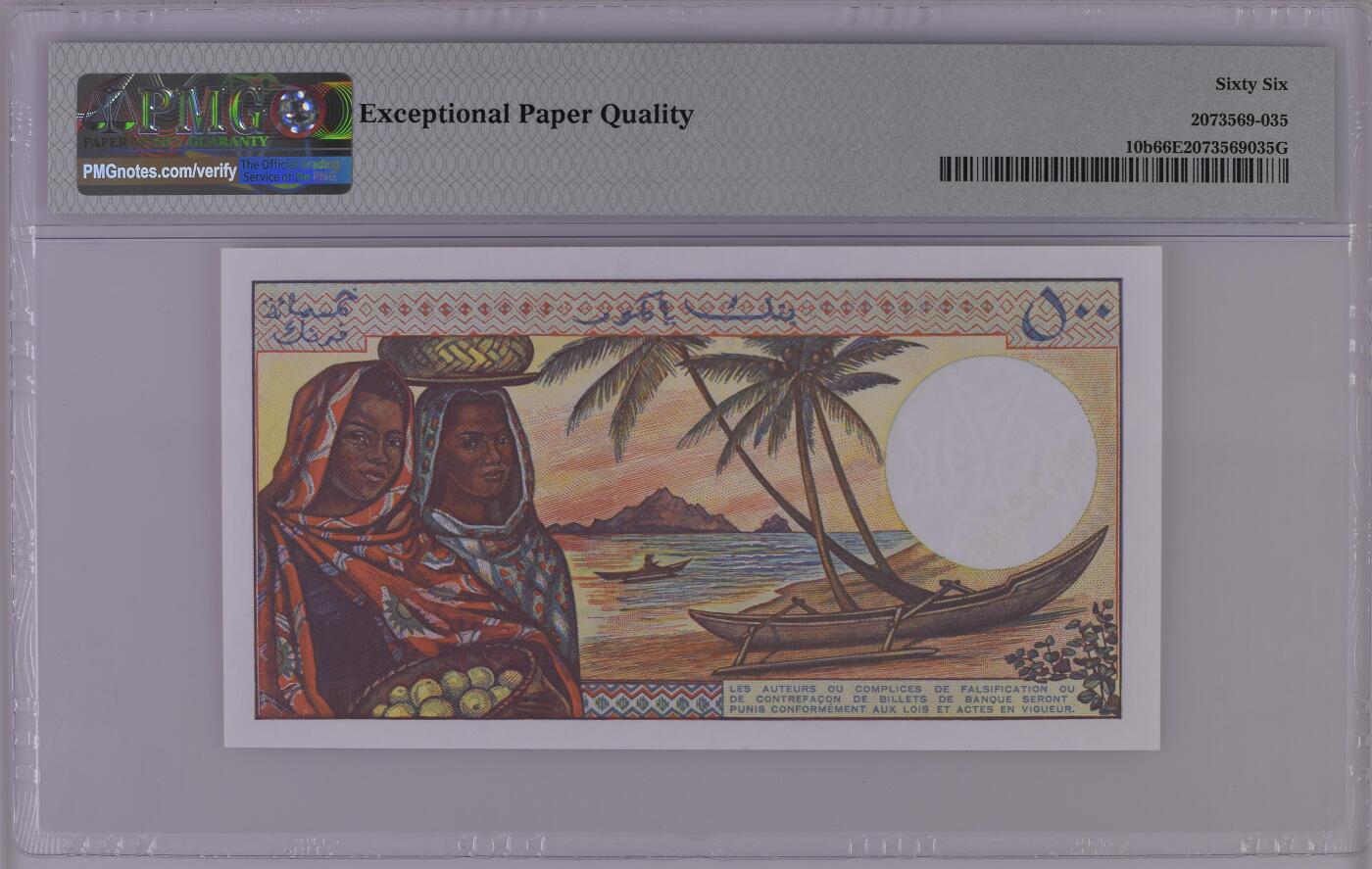 收藏联盟Quantum Auction 第386期拍卖  科摩罗ND (1994)年500法郎 PMG66
