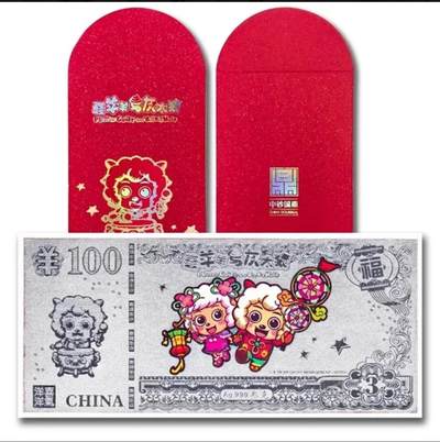 喜羊羊与灰太狼 - 喜羊羊与灰太狼