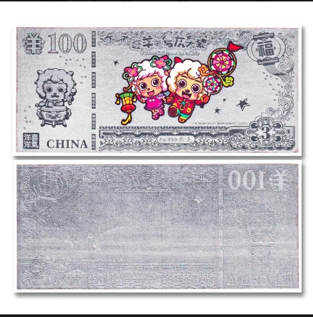喜羊羊与灰太狼