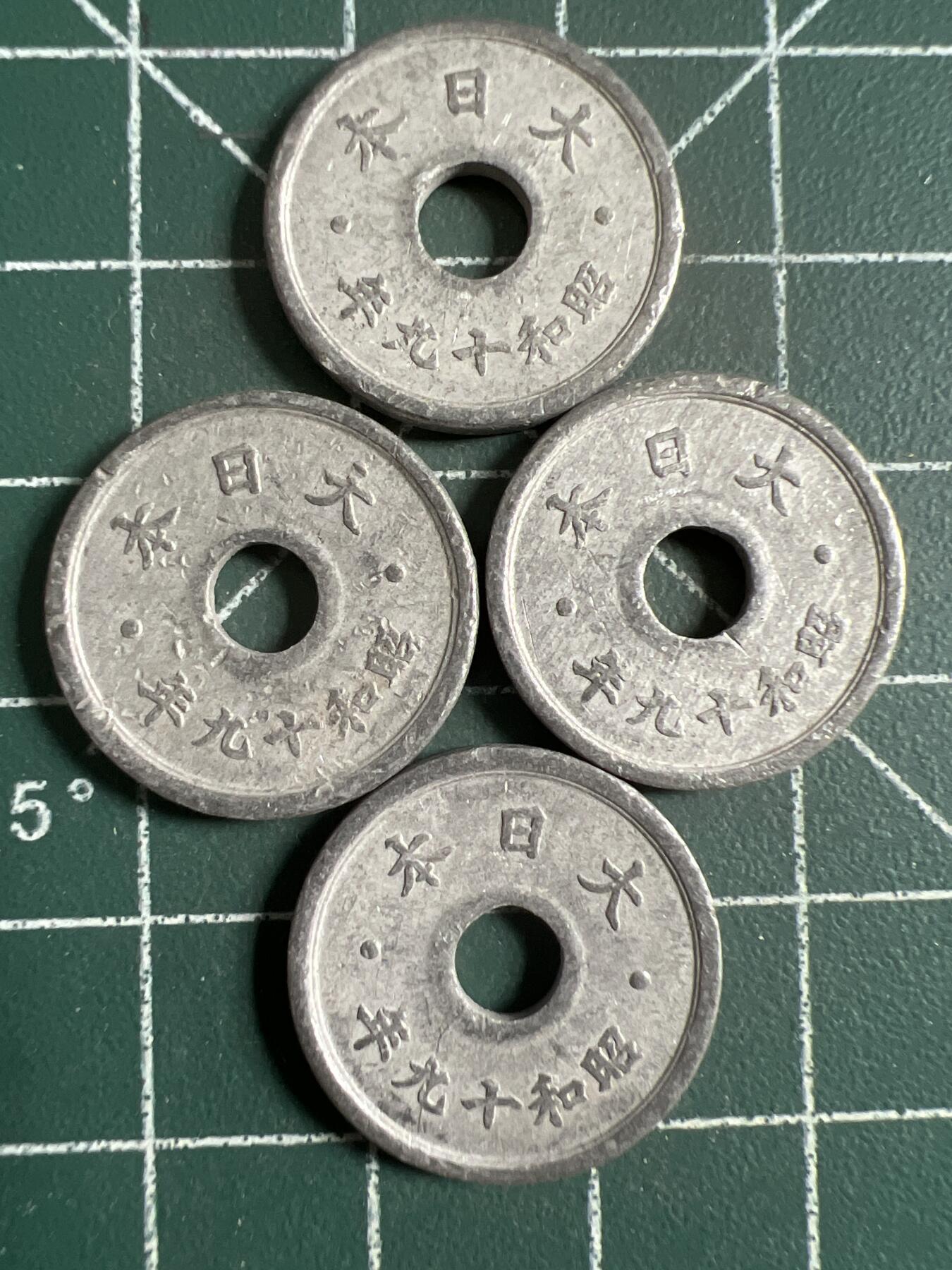 第733期  硬币专场 （无押金，捡漏，全场50包邮，偏远地区除外，接收代拍业务，本店十天发一次货） 日本十钱  4枚