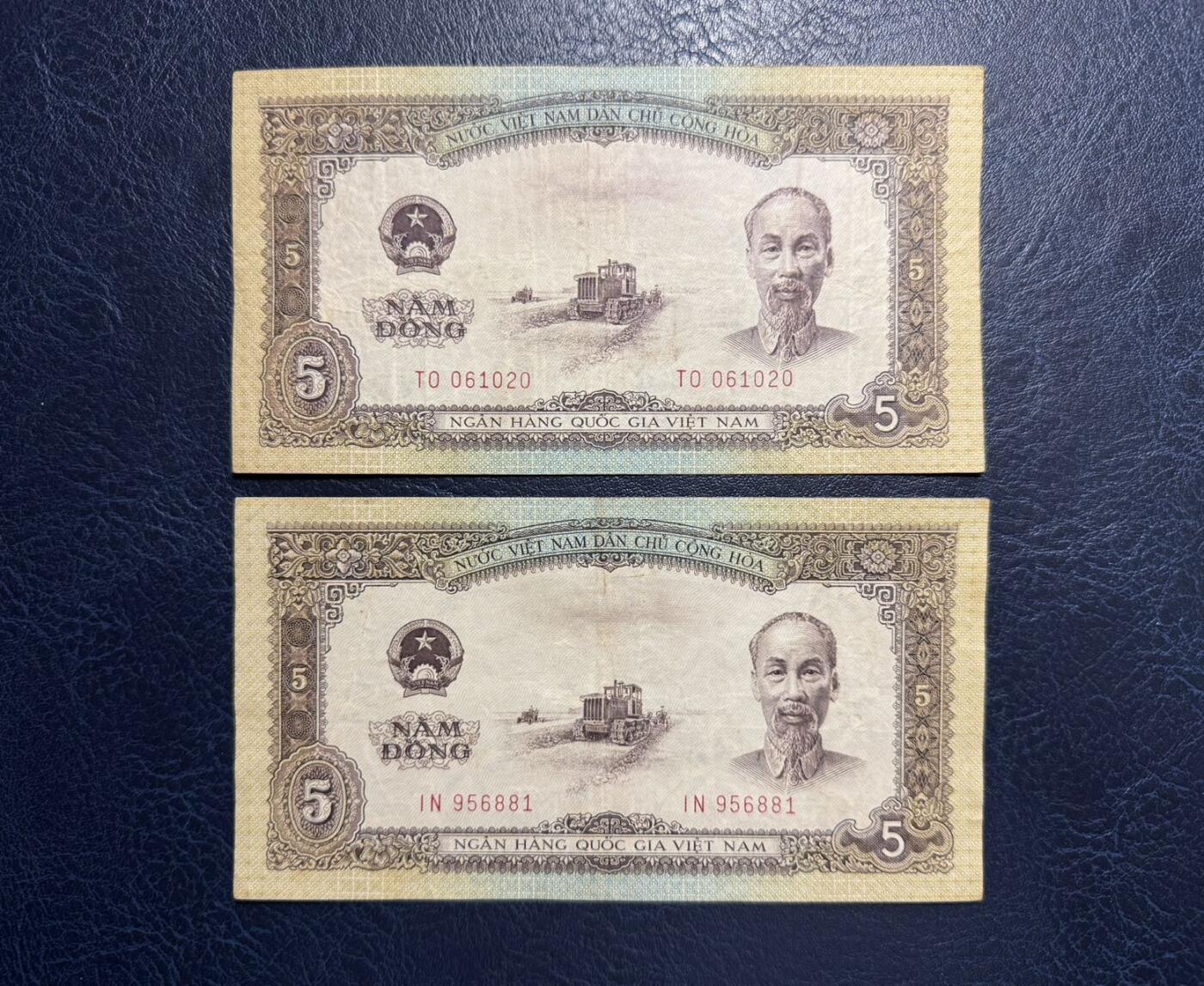 收藏联盟Quantum Auction 第386期拍卖  越南1958年5盾两张 品相如图 中国代印