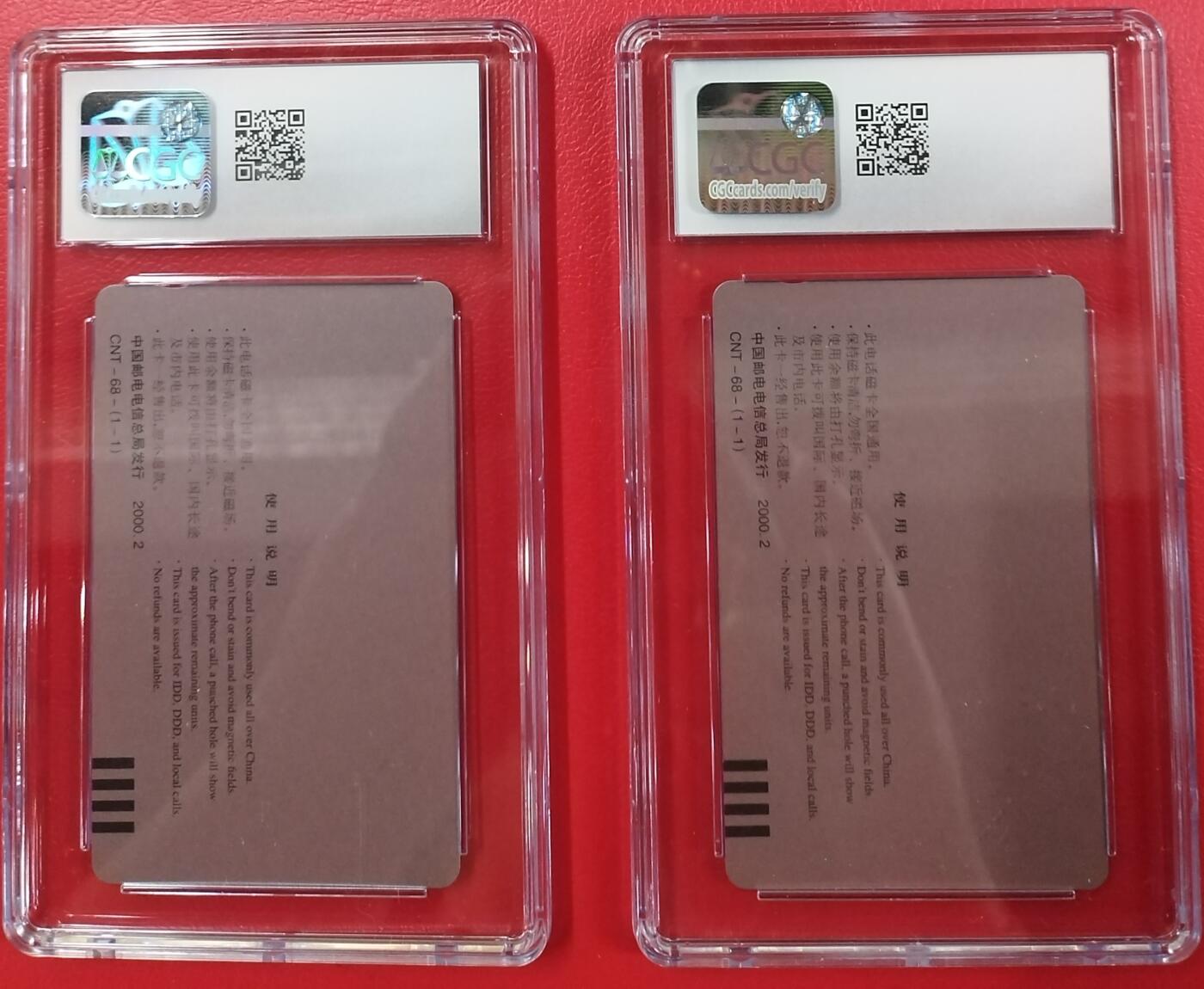 《鸿通俱乐部》拍卖第9期 10月23日21:30延时节拍 田村新卡《狗》CGC8.5分*1张、8分*1张