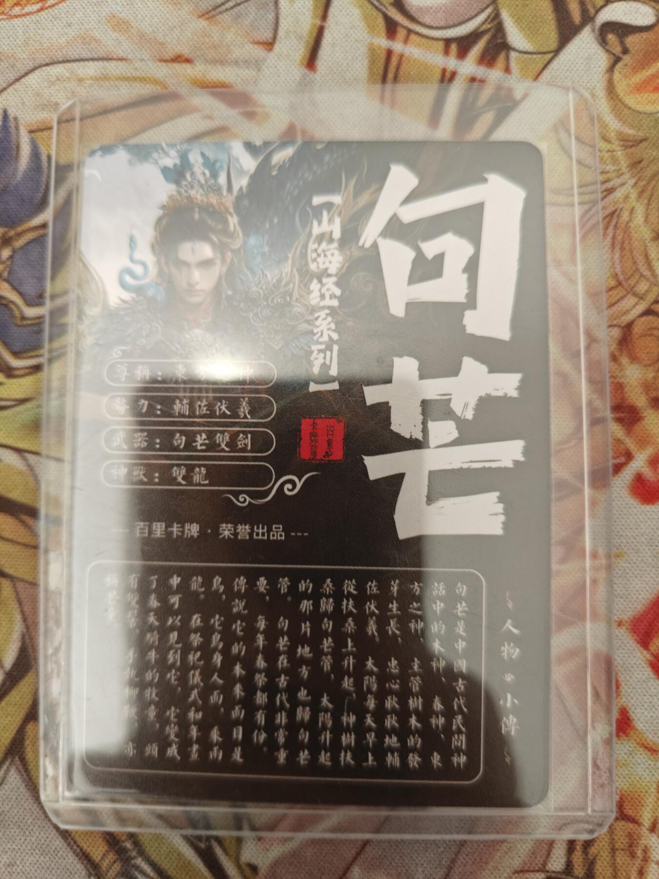 天玑星卡拍第五十八期《我们终将醒来》周一预展结束周四截拍 持续收拍中 满赠三娘需备注