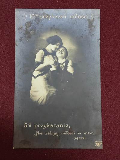 联合阁邮币社™ ——“首日封，0佣金”多多支持 情人