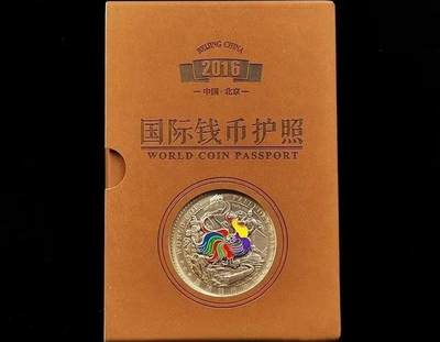 国际钱币护照 - 国际钱币护照