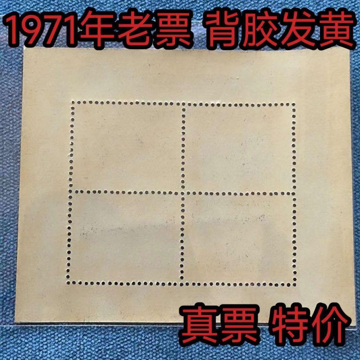 苏联邮票小全张CCCP航空航天外国邮票小型张保真老邮票新票有瑕疵