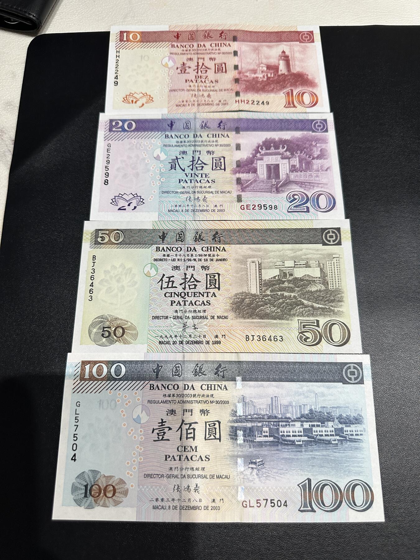 《外钞收藏家》第四百三十一期（连拍场） 澳门中国银行10，20，50，100元小套 全新UNC