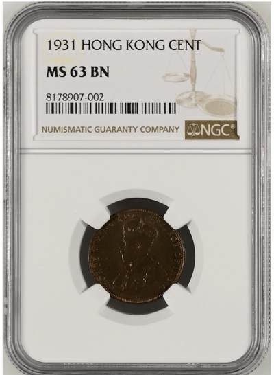 NGC-MS63BN香港1931年一仙乔五铜币 - NGC-MS63BN香港1931年一仙乔五铜币