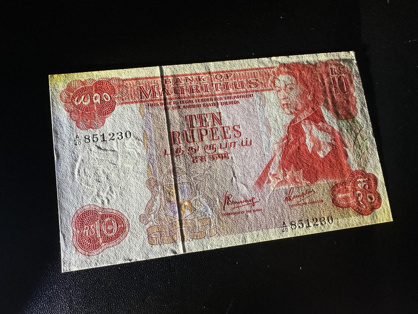 《外钞收藏家》第四百三十一期（连拍场） 塞舌尔10卢比（女王戎装版）UNC-有一道压痕 一个极小的黄点