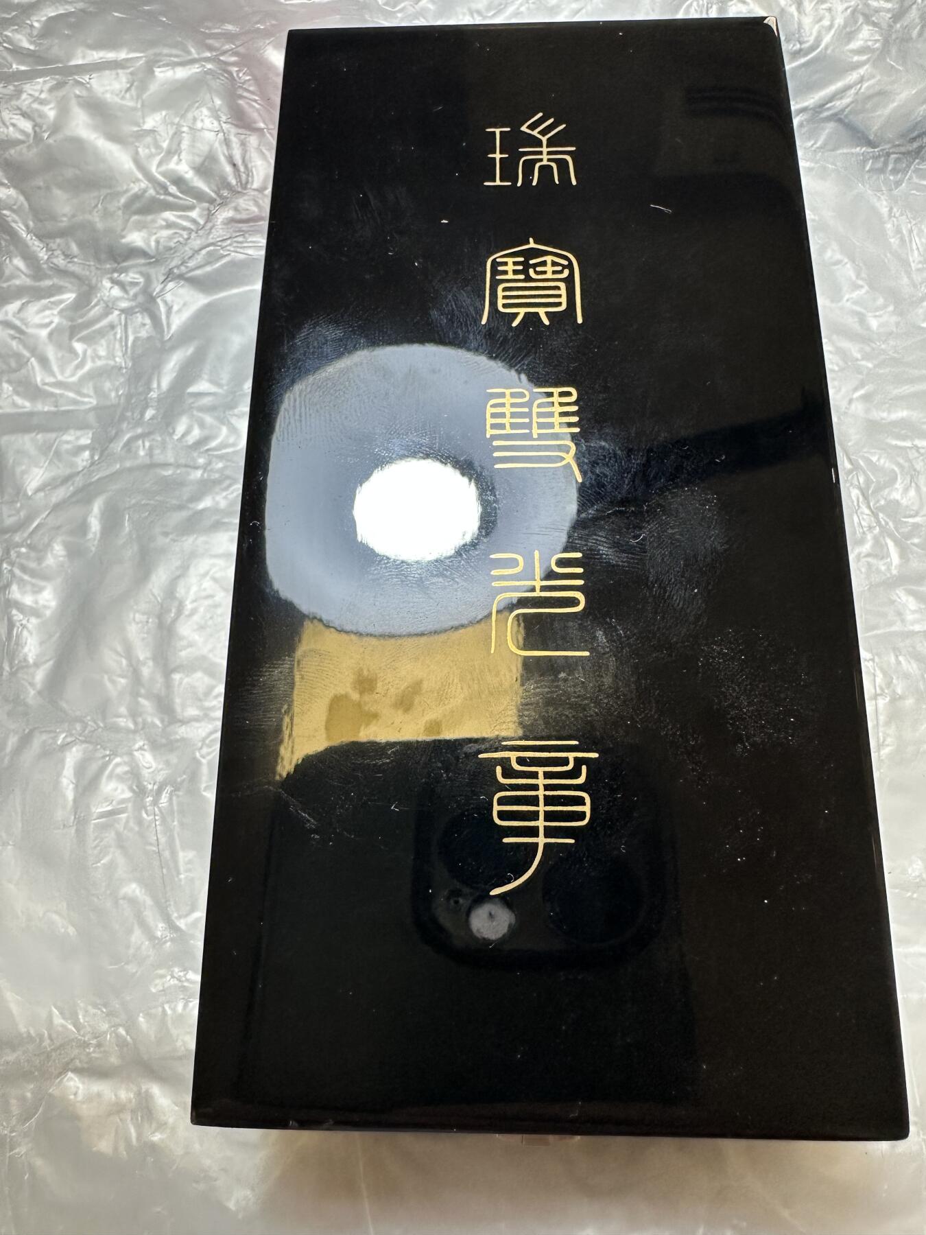 世界钱币，外国章专场 瑞宝单光章，完美品相，原盒