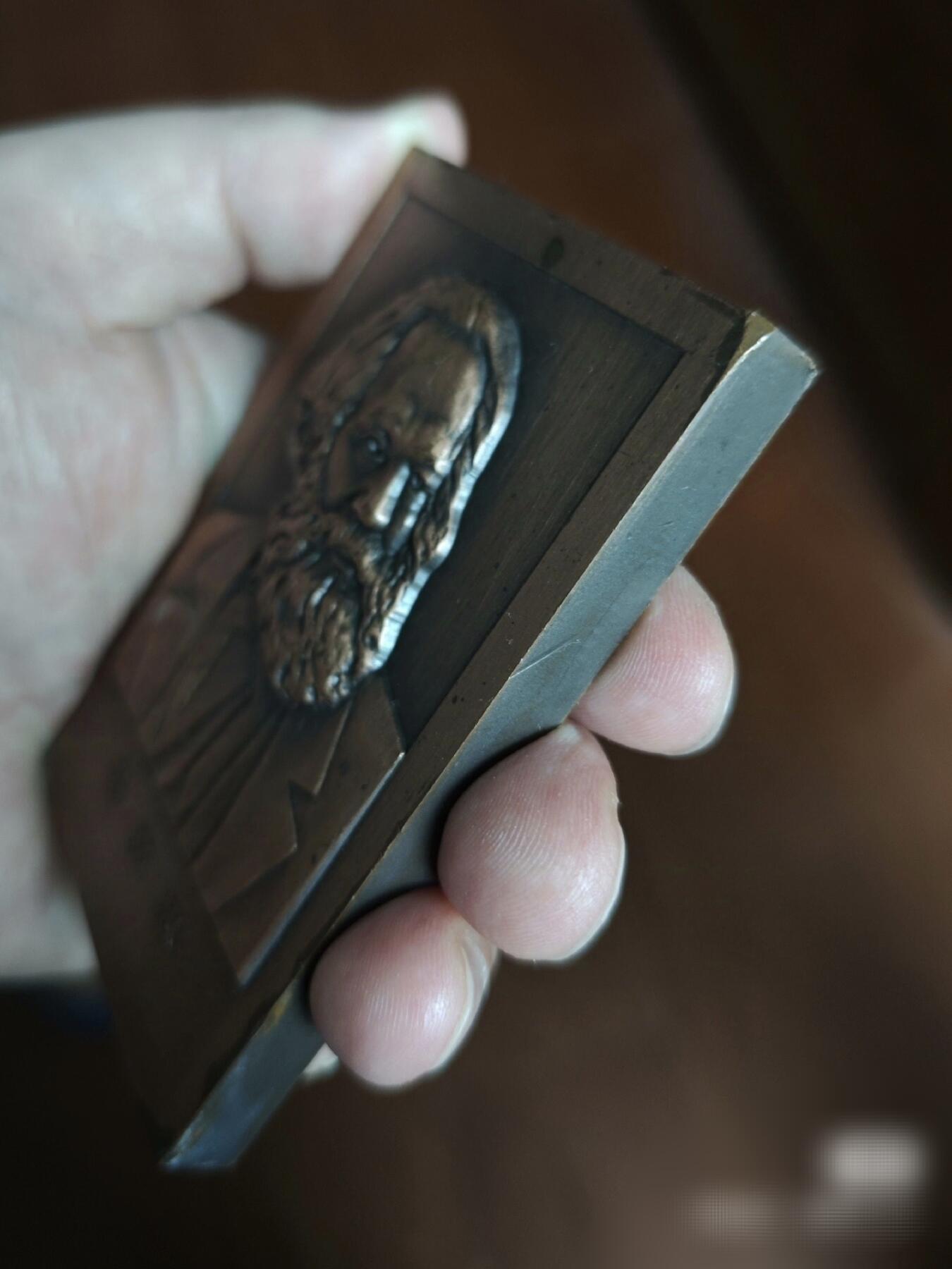 珍品革命导师马克思（方形）大铜章疑是孤品