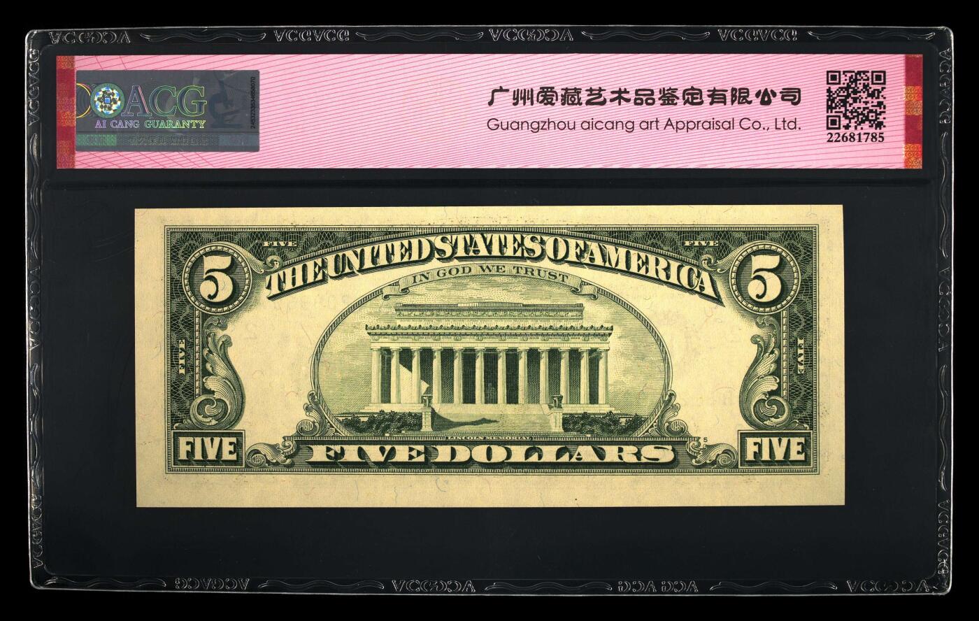 收藏联盟Quantum Auction 第386期拍卖  美联储1988年5元 ACG 67EPQ 号码无457永恒号