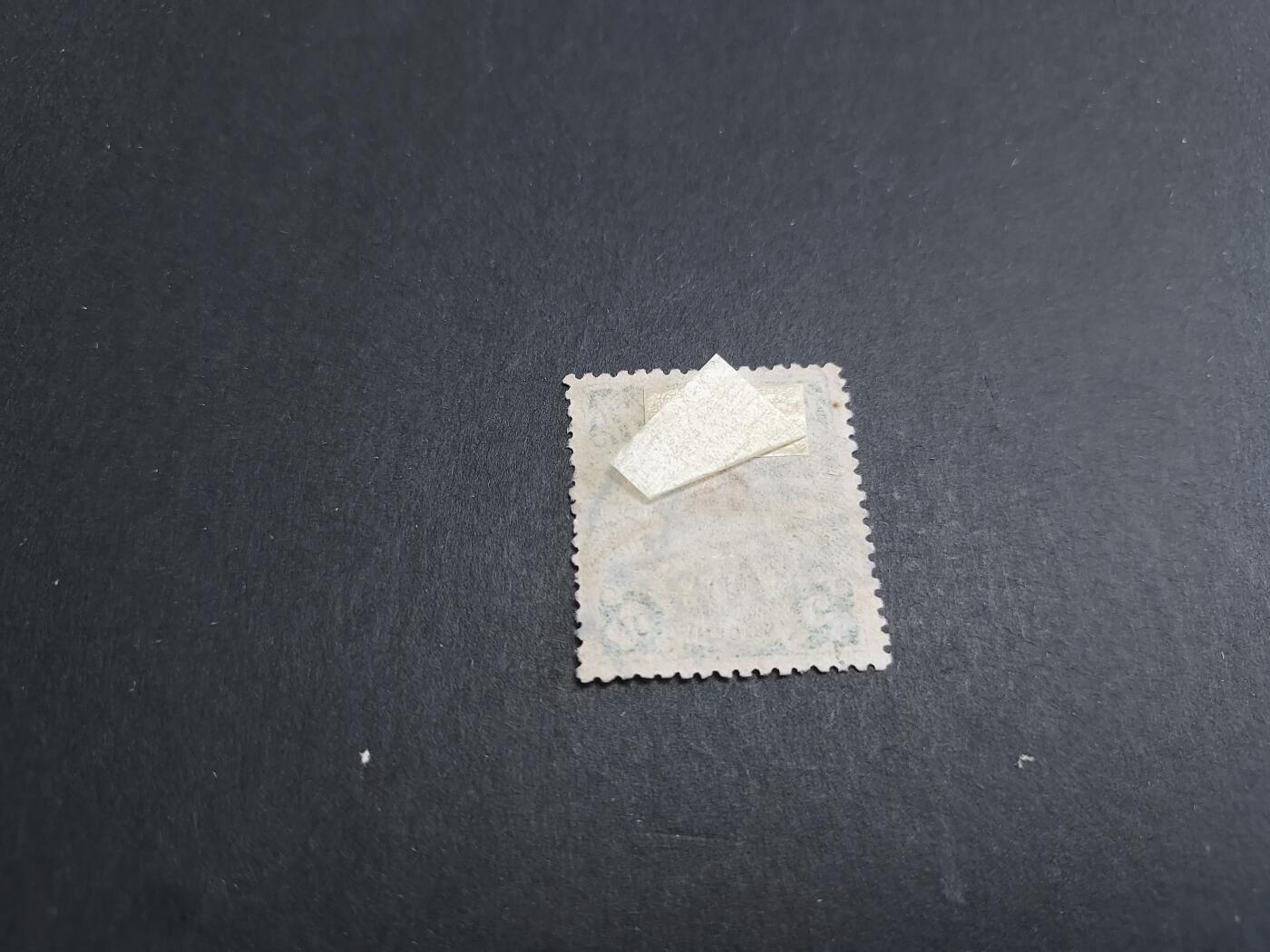 理想集藏/博彦收藏 10月30日邮票专场 蟠龙10分销成都小圆 上品