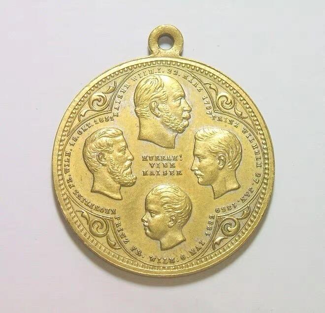 德国普鲁士1882年 三皇+威廉皇储高浮雕精制铜章 30MM