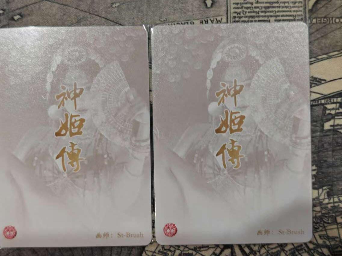 龍虎卡牌拍卖 第九场 粗闪卡2张 刷子-神姬财神 列仙卷中特卡