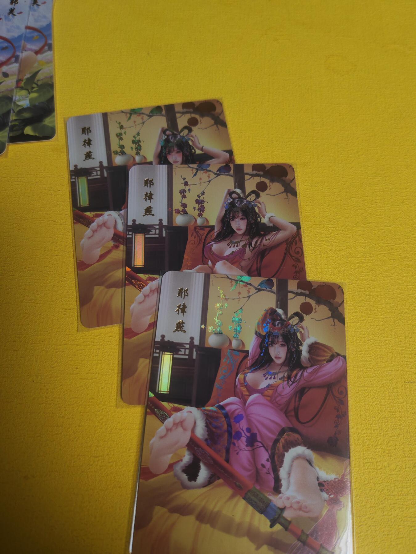 阳大大卡牌超级大甩拍第23期（固定周五晚上八点截拍，持续收拍品，进群福利早知道） 青鸾殿射雕第二弹彩闪的耶律燕3联