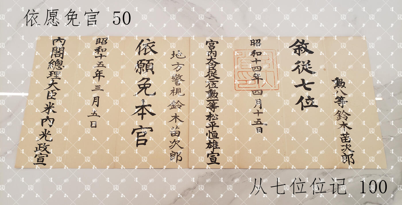 First