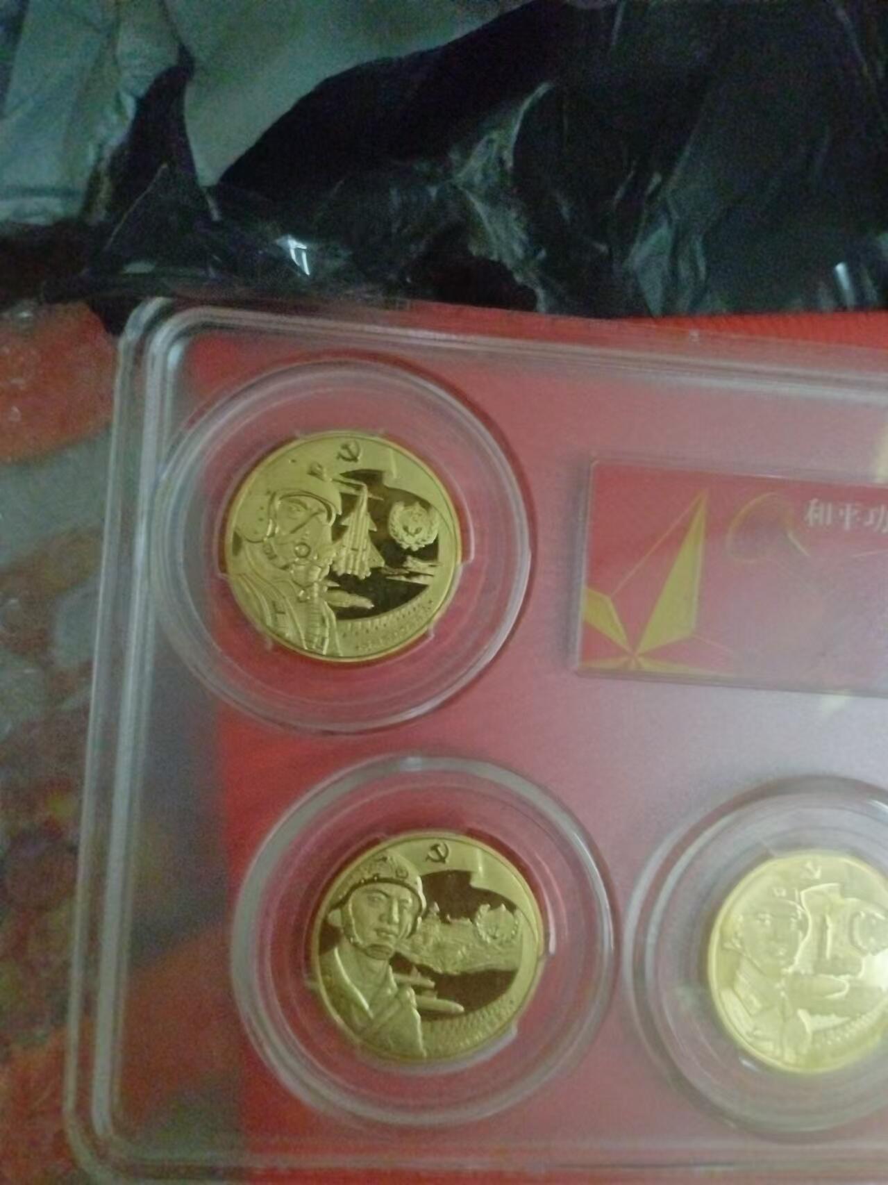 重大事件红色题材纪念章5枚