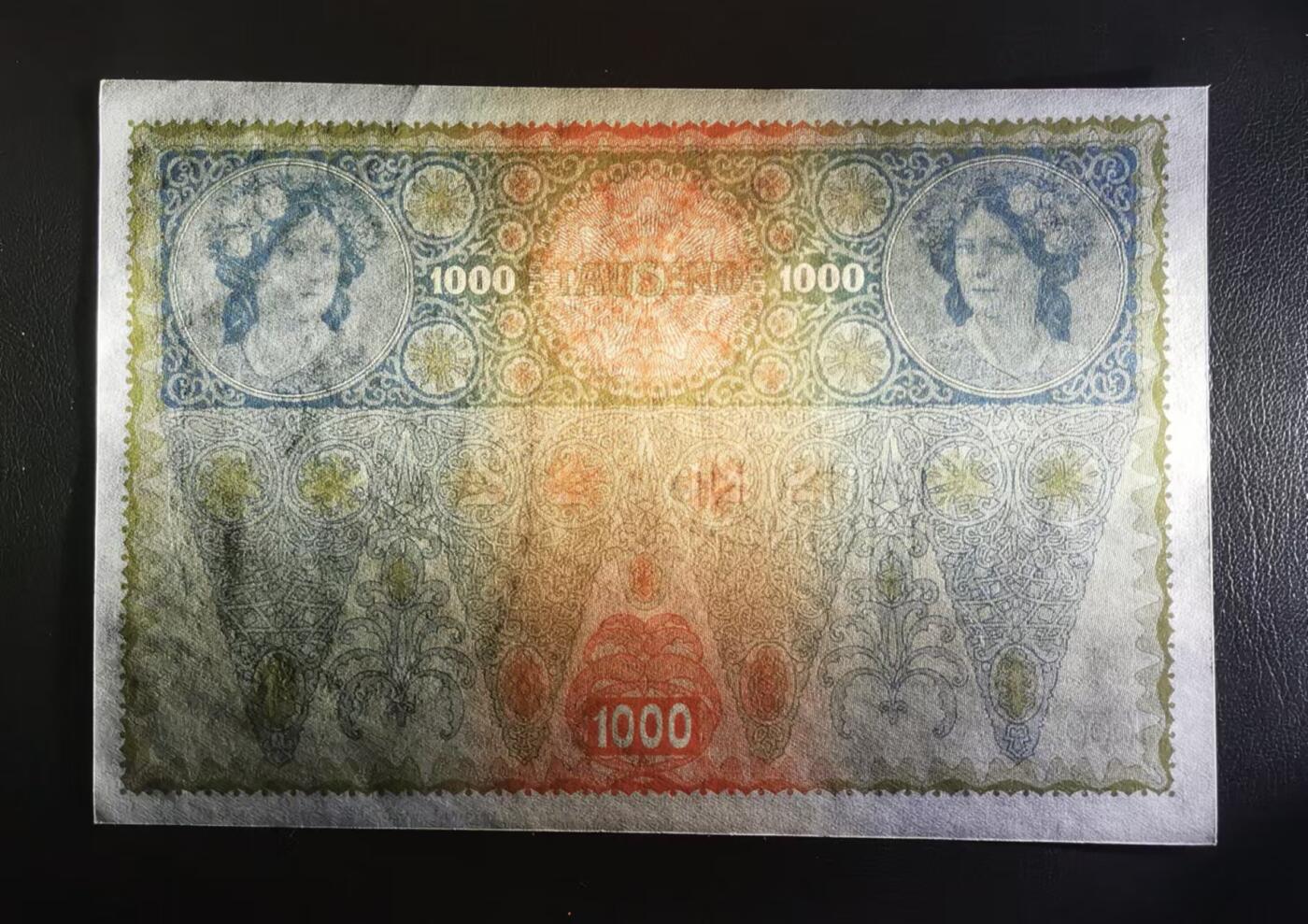 《张总收藏》172期-周日外币荟萃 奥地利奥匈帝国1902年1000克朗特大票幅UNC/UNC-百年老票