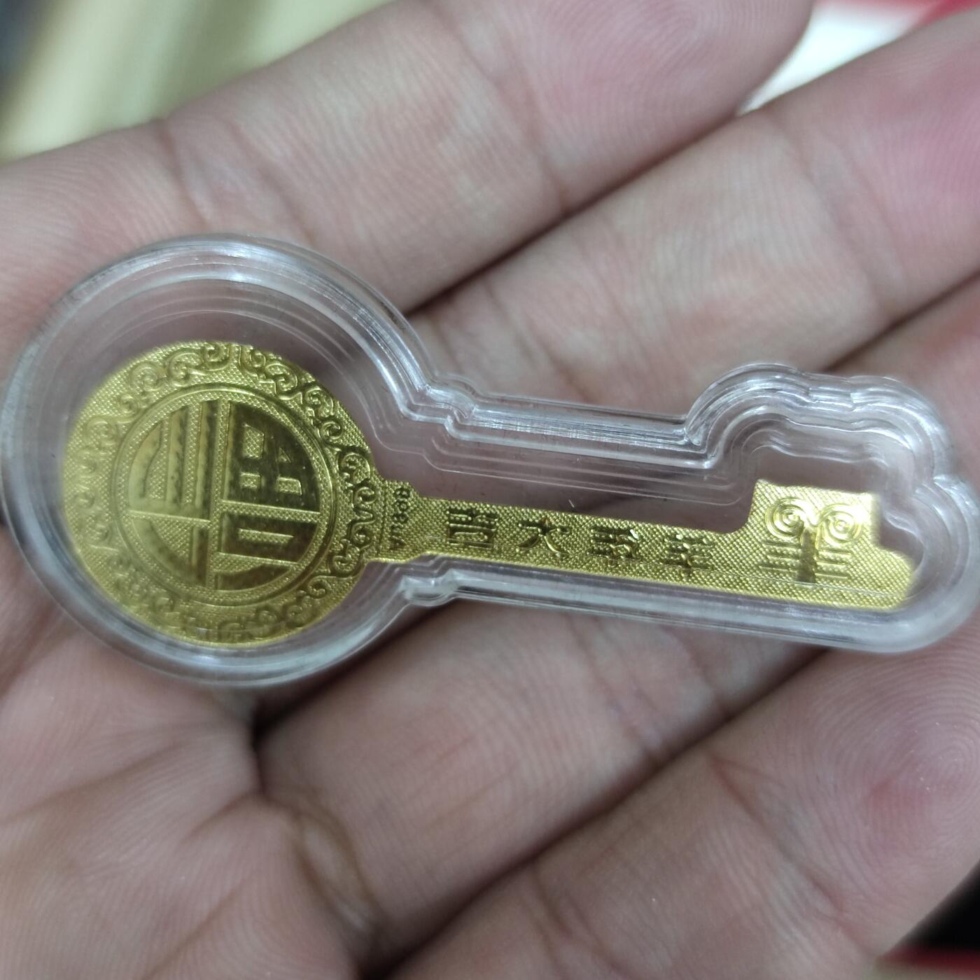 PCAI钱币26-26中外钱币小专场 金钥匙纪念品
