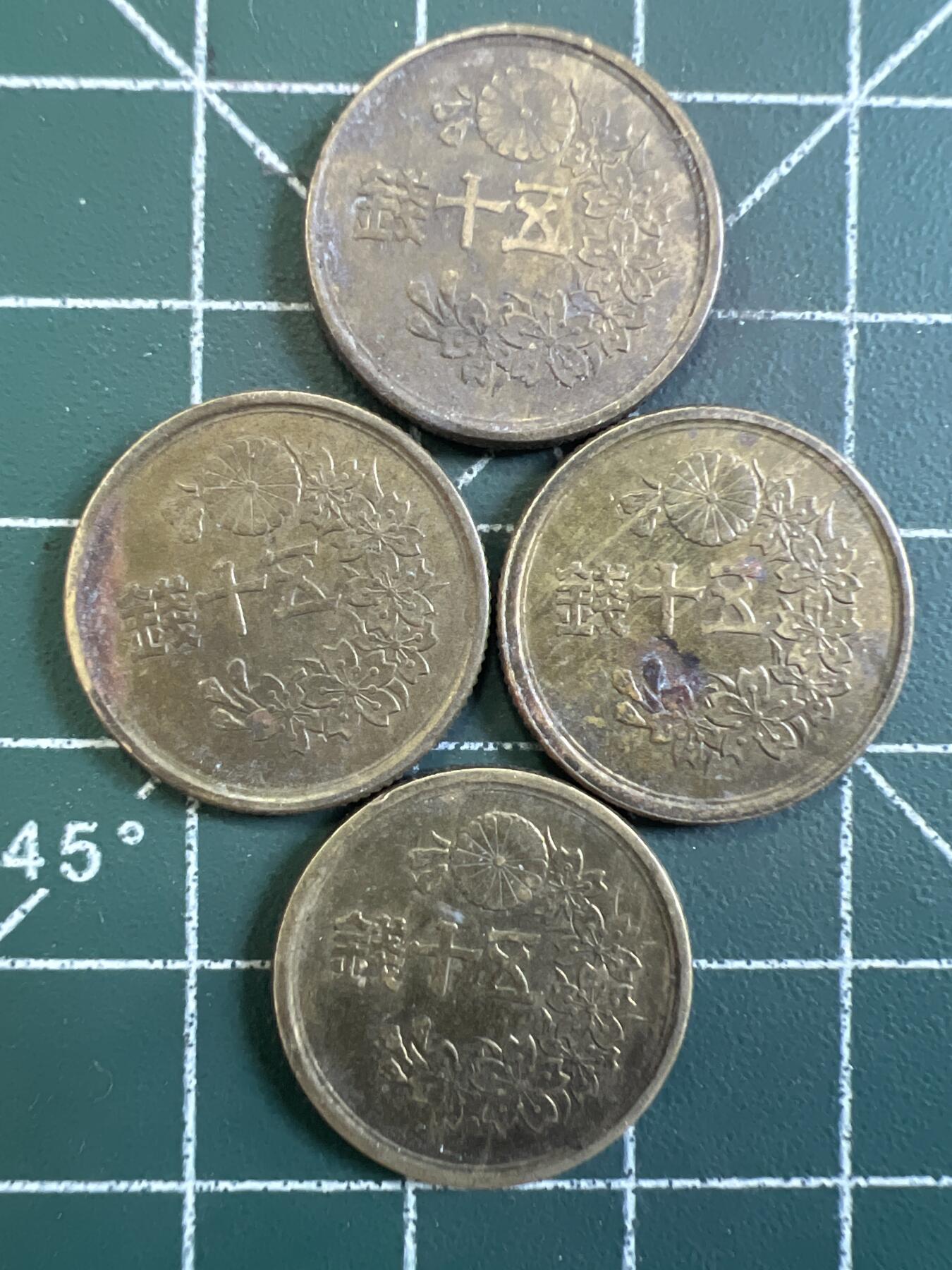 第736期  硬币专场 （无押金，捡漏，全场50包邮，偏远地区除外，接收代拍业务，本店十天发一次货） 日本伍拾钱  4枚