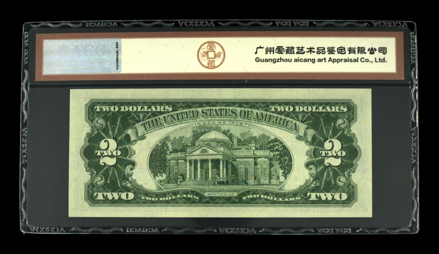 收藏联盟Quantum Auction 第386期拍卖  美国1963年政府券2美元 ACG 66EPQ 豹子号身