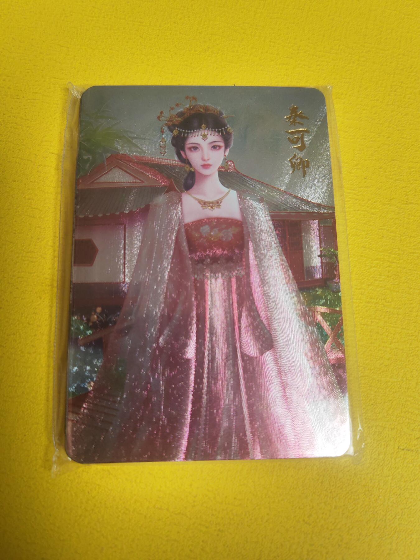 阳大大卡牌超级大甩拍第23期（固定周五晚上八点截拍，持续收拍品，进群福利早知道） 宁缺 红楼梦 十二金钗