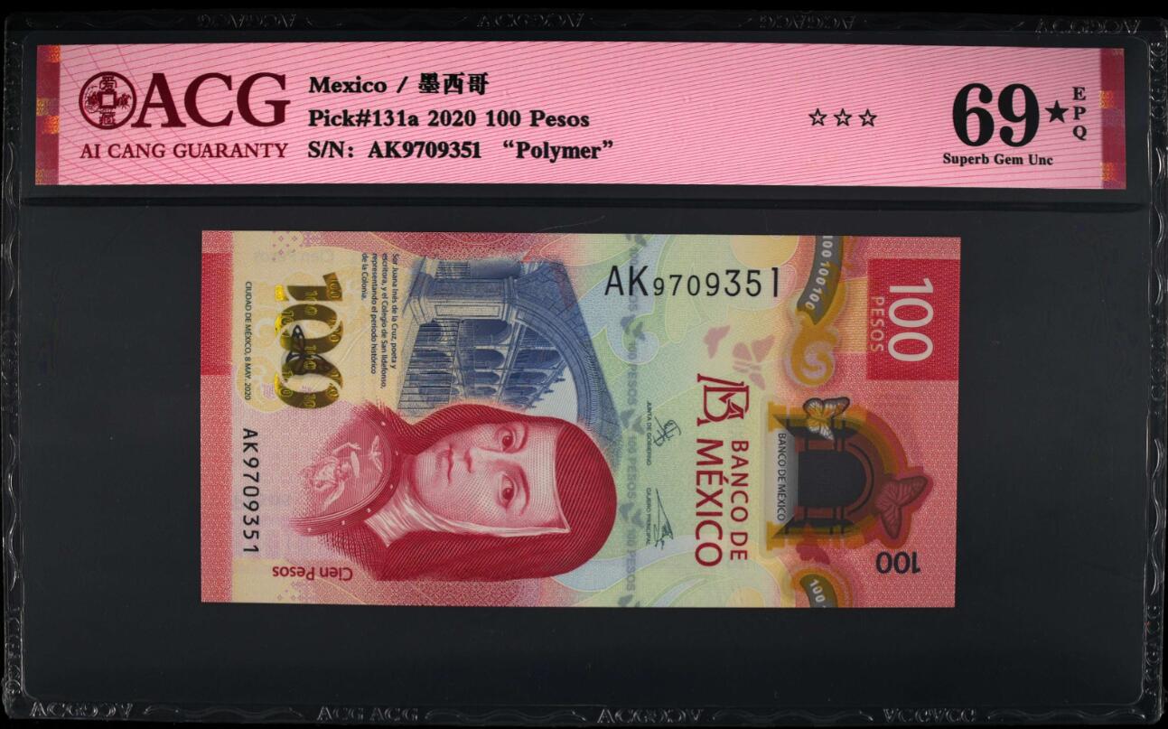 《张总收藏》172期-周日外币荟萃 墨西哥2020年100比索爱藏评级69超高分无4 IBNS获奖钞