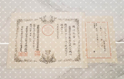 江口鳞六 战捷记章之证 号109120【海军中将 马公要港部（台湾）司令官 海军省水路部部长 炮术学校校长 横须贺工厂长 佐世保镇守府参谋长 竹敷要港部（对马）参谋长 相模舰长 八云舰长 萨摩舰长 生驹舰长 赤城舰长 千早舰长】 - 江口鳞六 战捷记章之证 号109120【海军中将 马公要港部（台湾）司令官 海军省水路部部长 炮术学校校长 横须贺工厂长 佐世保镇守府参谋长 竹敷要港部（对马）参谋长 相模舰长 八云舰长 萨摩舰长 生驹舰长 赤城舰长 千早舰长】