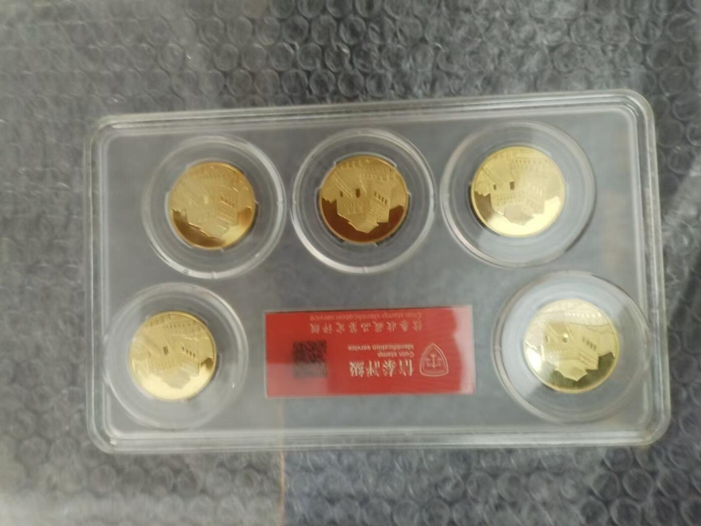 重大事件红色题材纪念章5枚