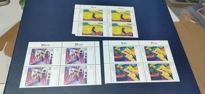 🔥套票🔥德国邮票专场，都是四方联套票 - 德国邮票四方联一套，1992年发行，  德国 现代绘画艺术 作品3全，品相如图