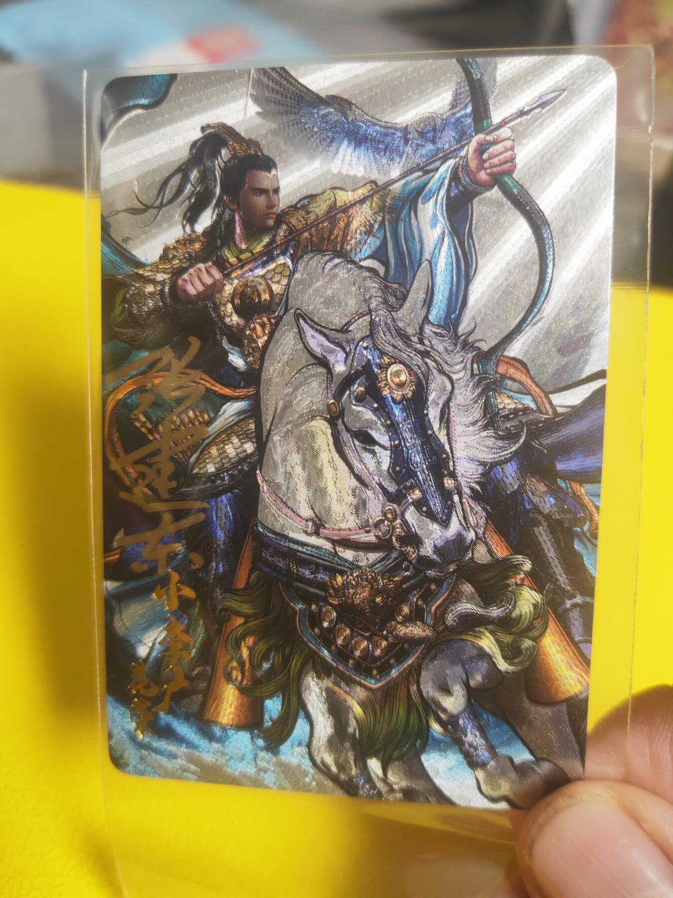 阳大大卡牌超级大甩拍第23期（固定周五晚上八点截拍，持续收拍品，进群福利早知道） 【亲签卡】张建东 小李广花荣 亲签