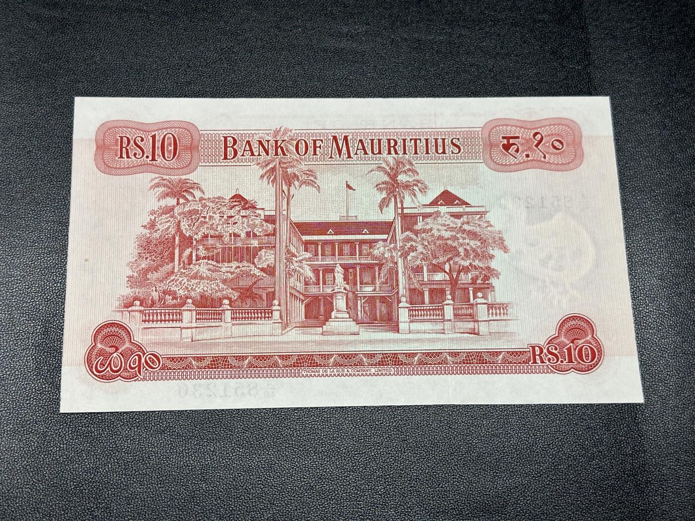 《外钞收藏家》第四百三十一期（连拍场） 塞舌尔10卢比（女王戎装版）UNC-有一道压痕 一个极小的黄点