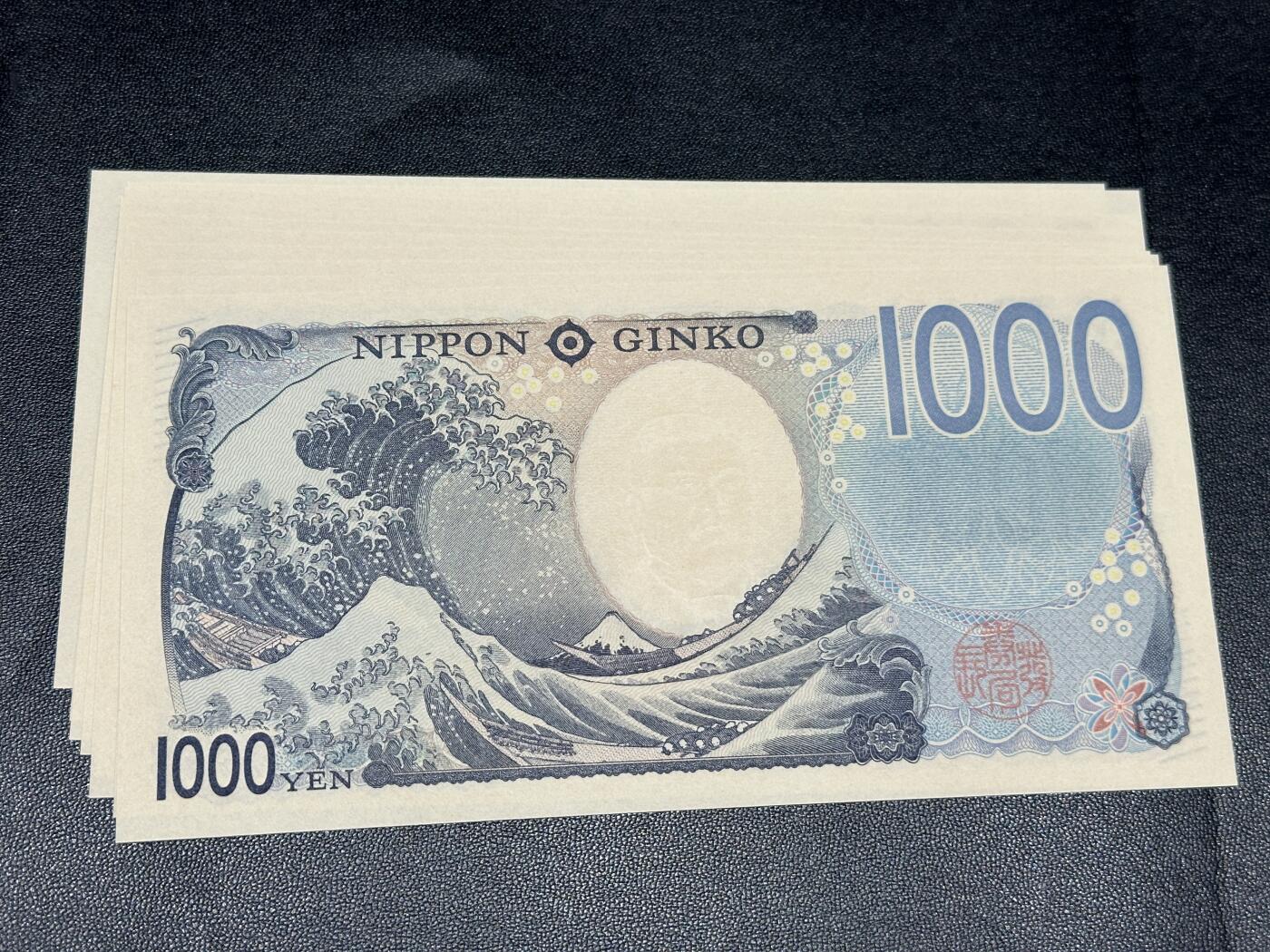 《外钞收藏家》第四百三十一期（连拍场） 日本最新版1000日元10连号 全新UNC