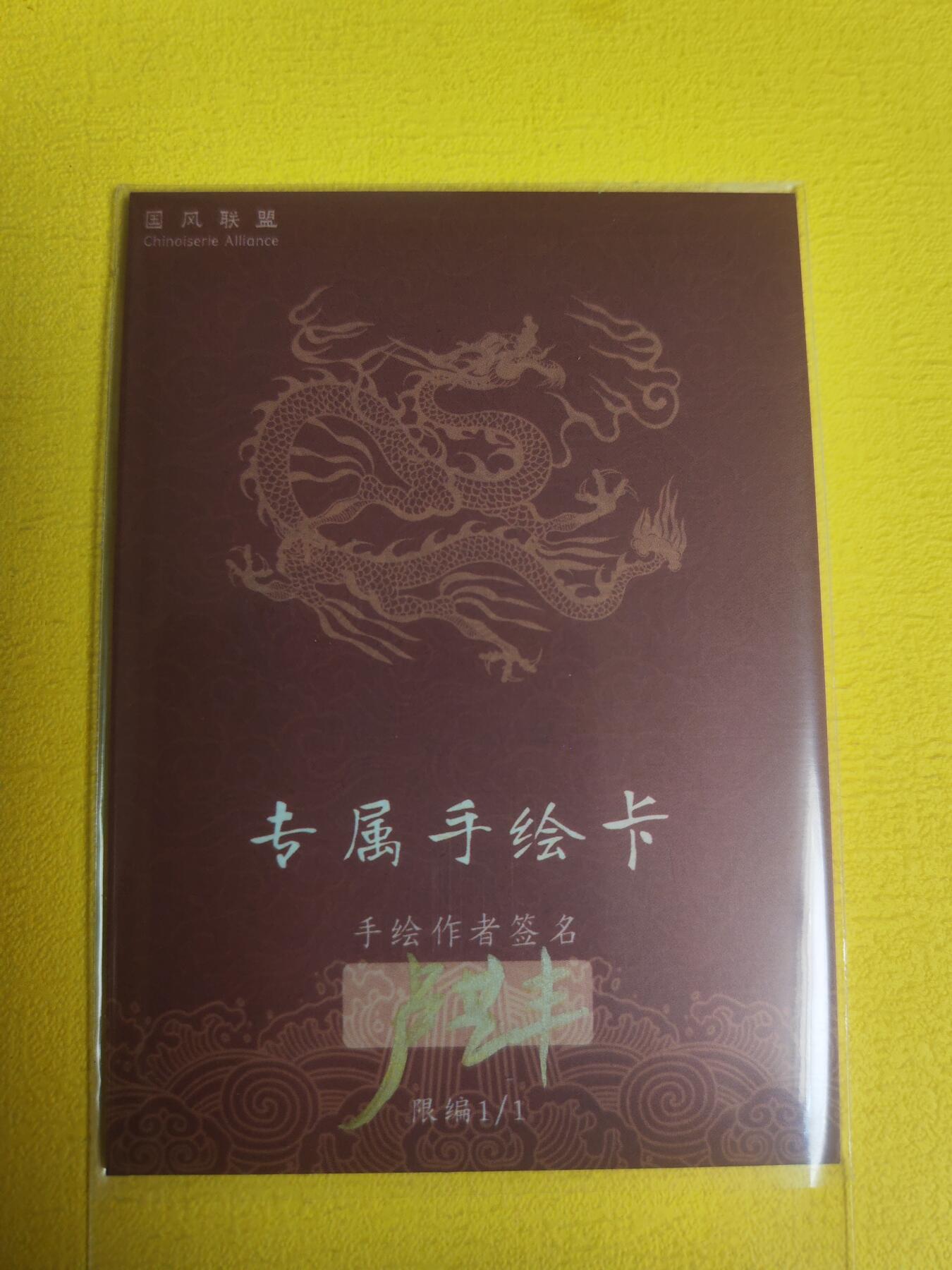 First
