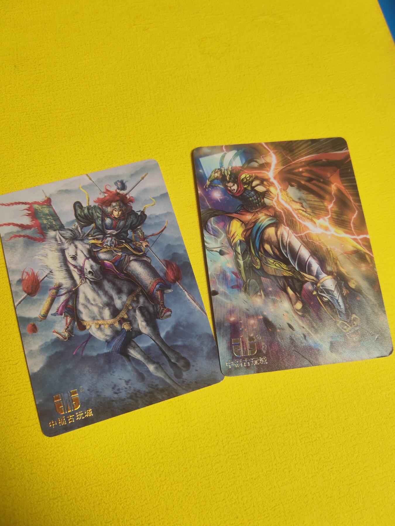 阳大大卡牌超级大甩拍第23期（固定周五晚上八点截拍，持续收拍品，进群福利早知道） 中福 特卡两张 已绝版