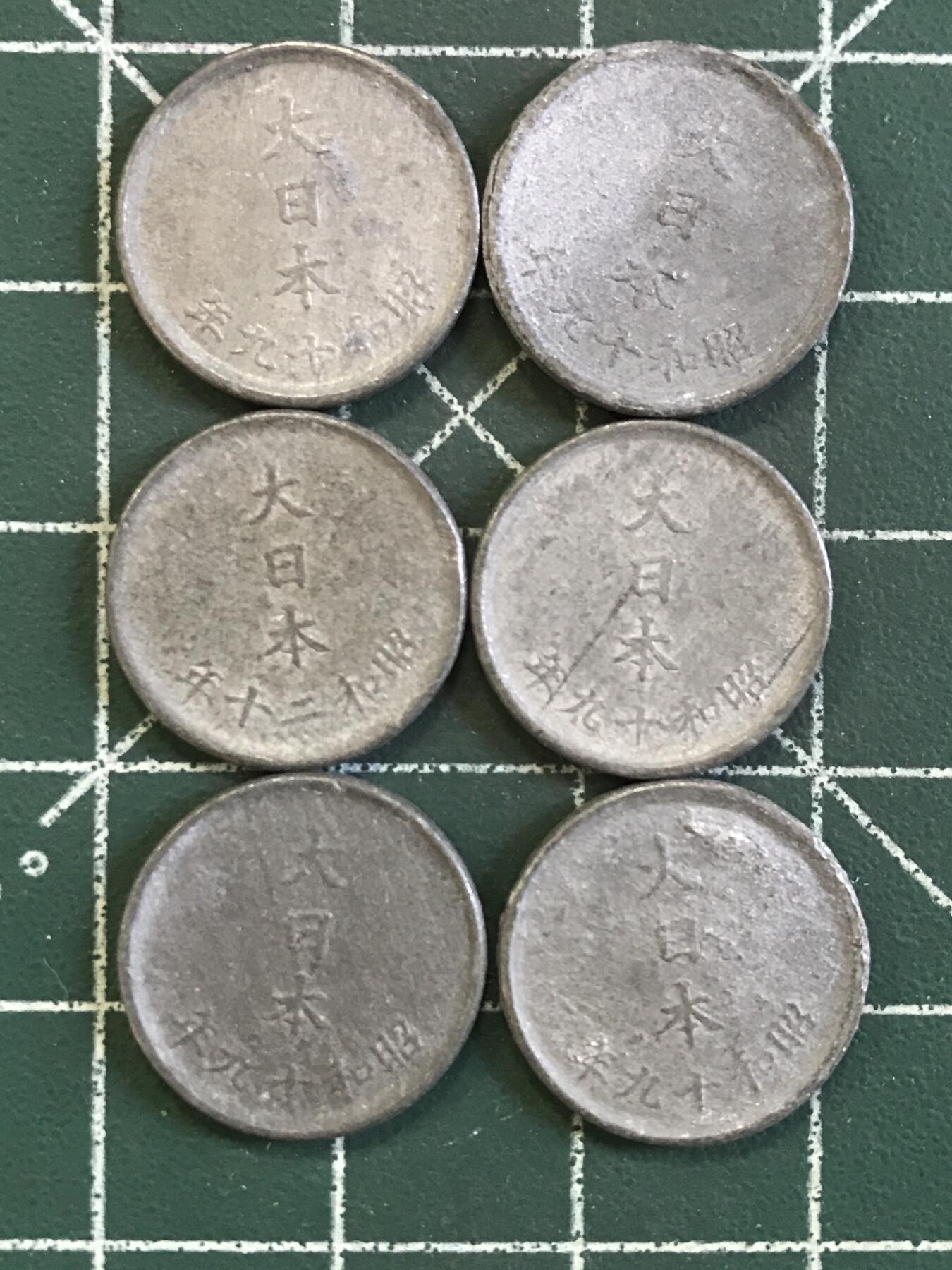 第737期  硬币专场 （无押金，捡漏，全场50包邮，偏远地区除外，接收代拍业务，本店十天发一次货） 日本一钱  6枚