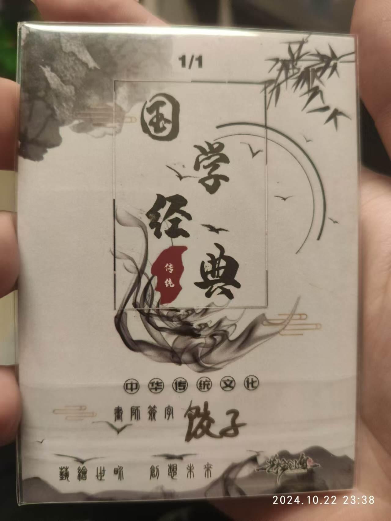 First