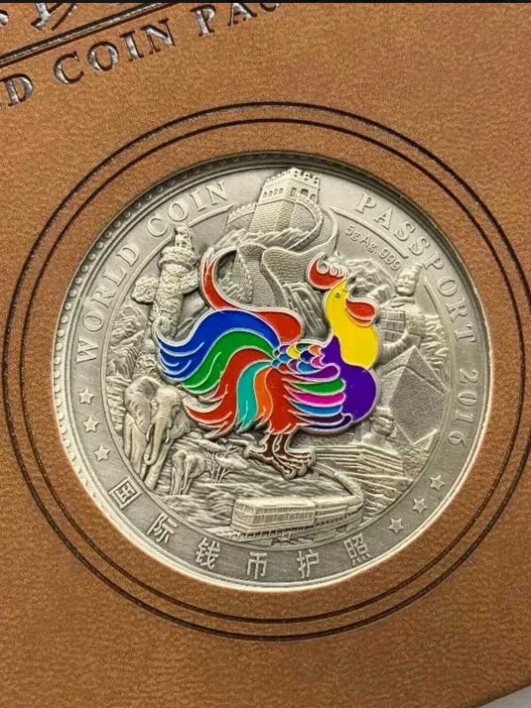 国际钱币护照