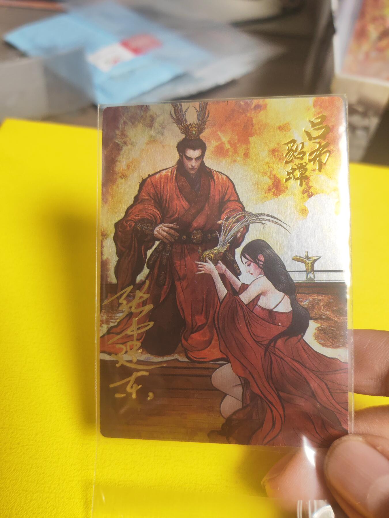 阳大大卡牌超级大甩拍第23期（固定周五晚上八点截拍，持续收拍品，进群福利早知道） 【亲签卡】张建东 吕布 貂蝉亲签