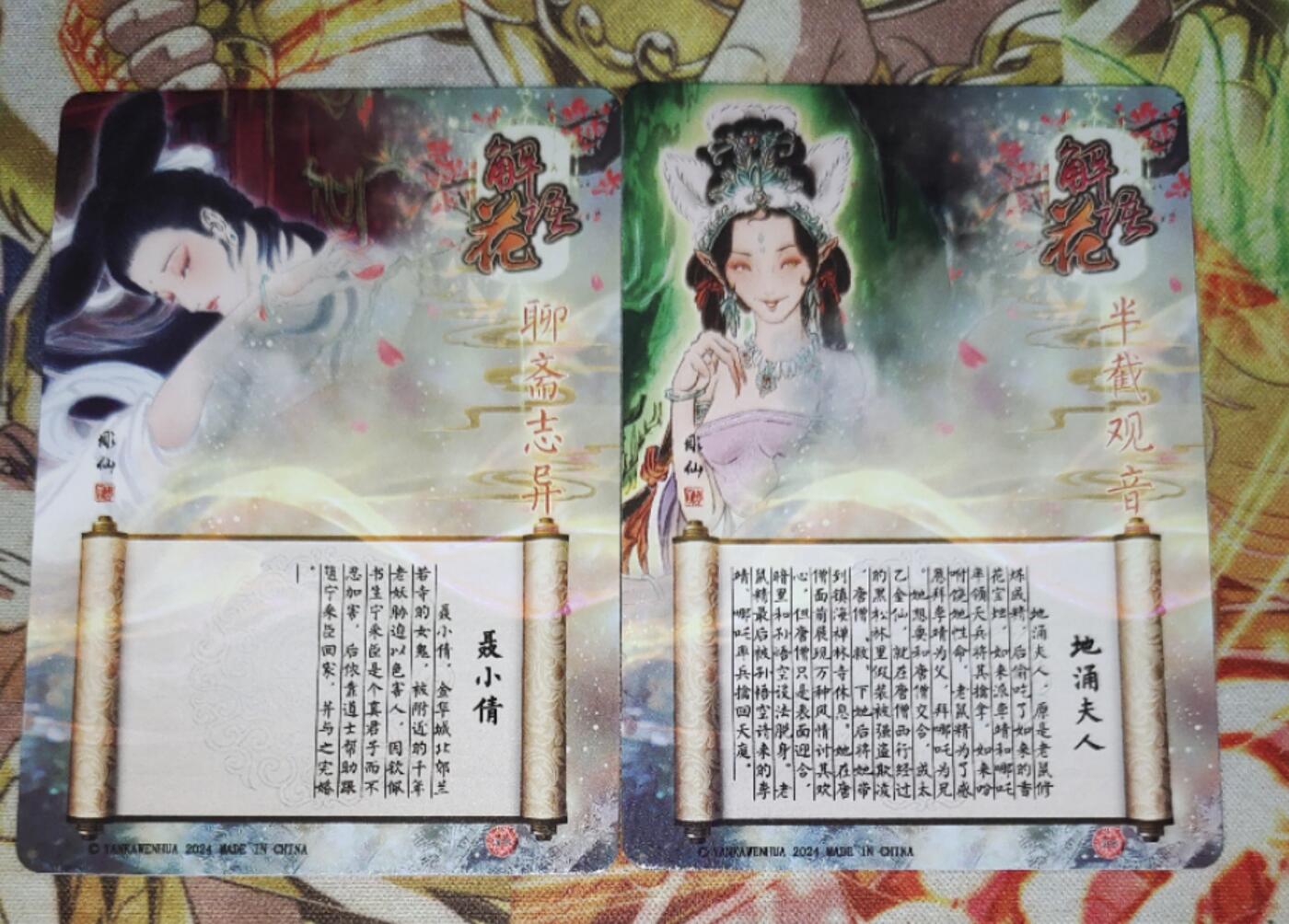 天玑星卡拍第五十八期《我们终将醒来》周一预展结束周四截拍 持续收拍中 满赠三娘需备注