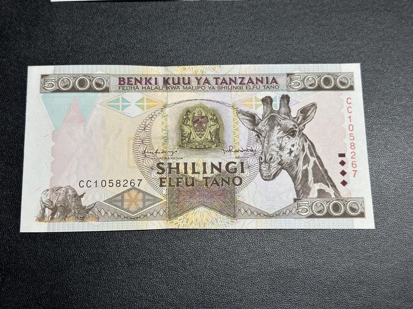 《外钞收藏家》第四百三十一期（连拍场） 坦桑尼亚5000先令（长颈鹿） 全新UNC 有个轻微压痕