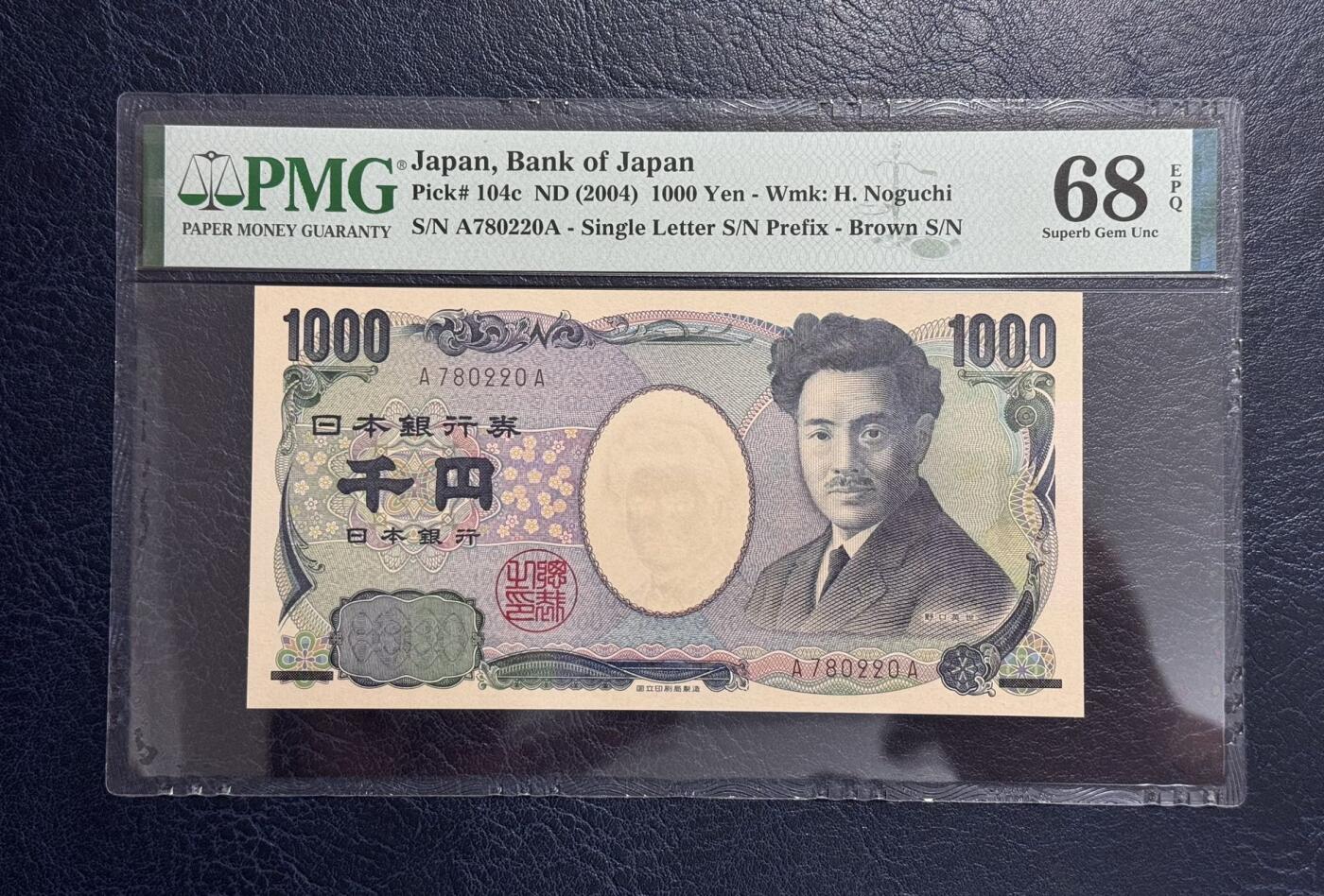 收藏联盟Quantum Auction 第386期拍卖  日本ND (2004)年1000日元首发AA冠 PMG68 号码无4