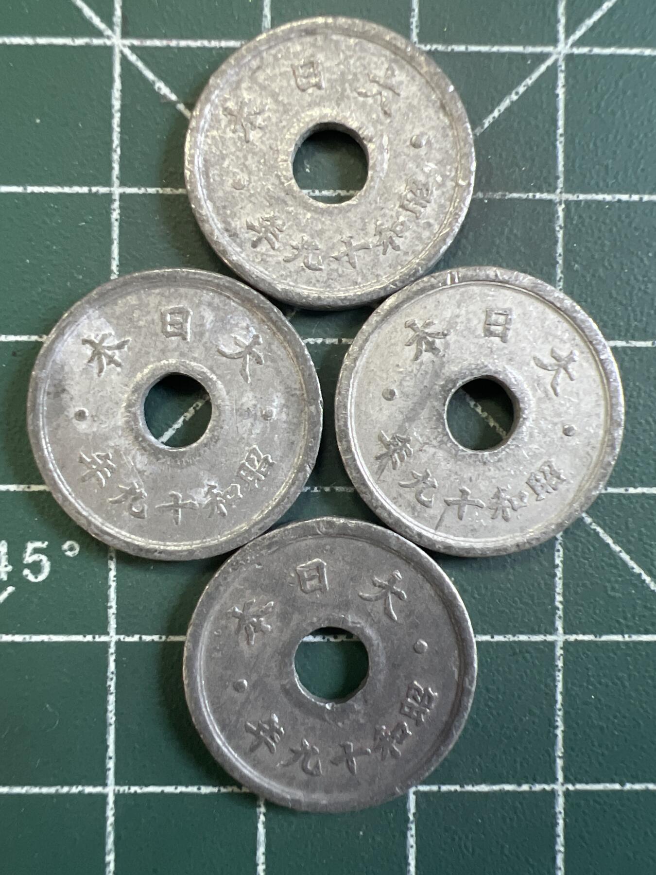 第736期  硬币专场 （无押金，捡漏，全场50包邮，偏远地区除外，接收代拍业务，本店十天发一次货） 日本十钱  4枚