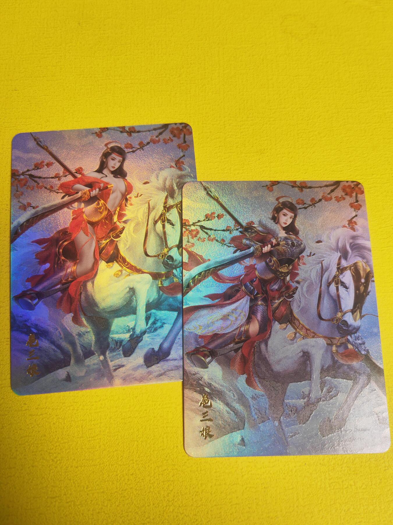 阳大大卡牌超级大甩拍第23期（固定周五晚上八点截拍，持续收拍品，进群福利早知道） 宁缺 扈三娘艺术2联