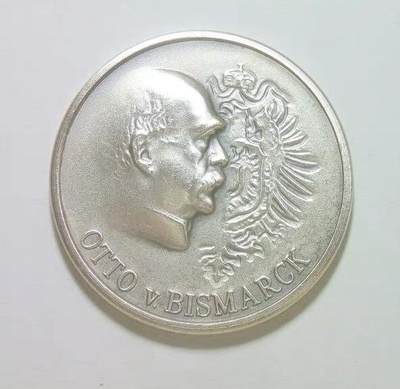 德国铁血宰相俾斯麦+皇冠高浮雕精制银章 33MM 15克 - 德国铁血宰相俾斯麦+皇冠高浮雕精制银章 33MM 15克