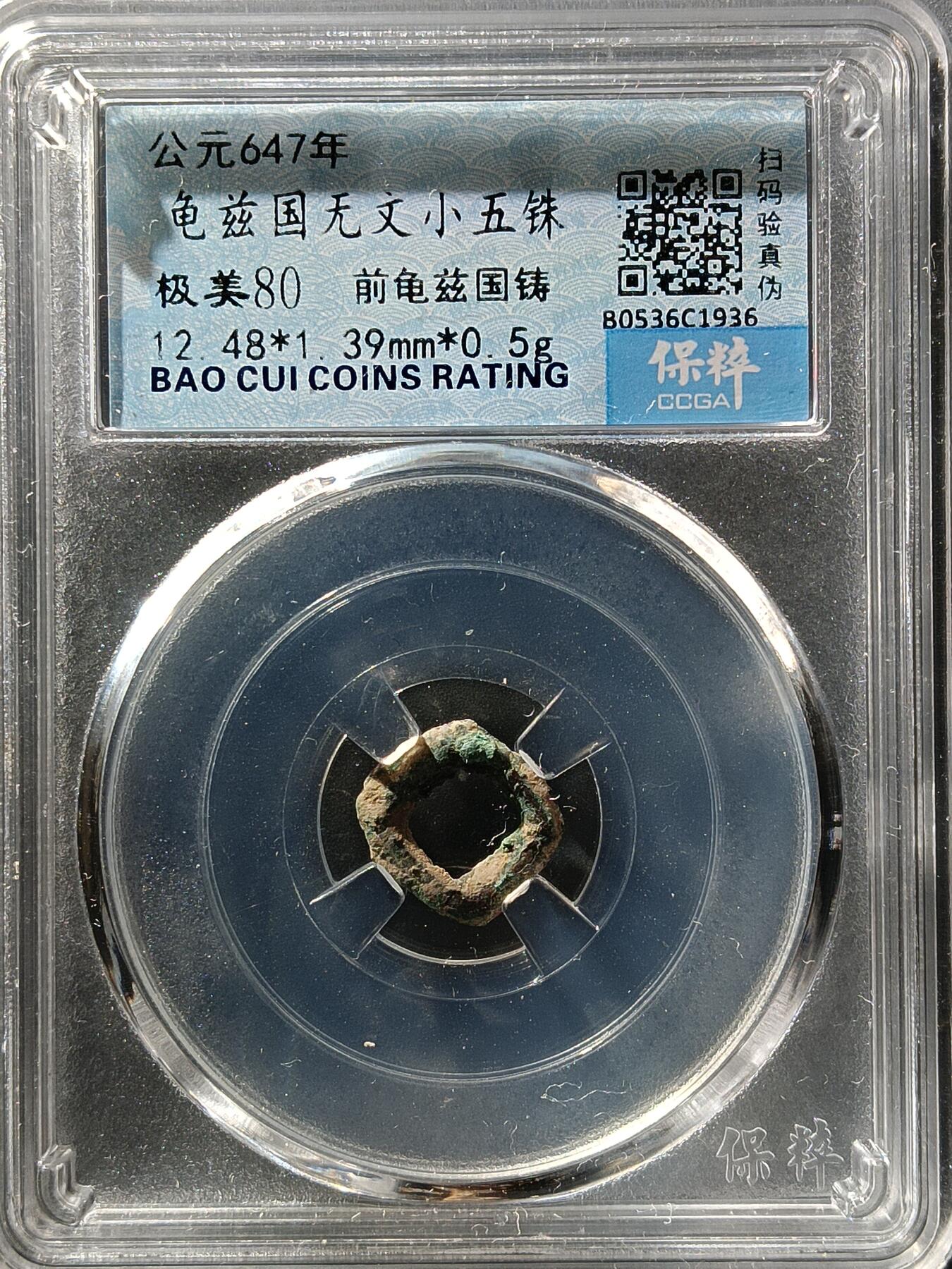 回流饰品旧书 钱币